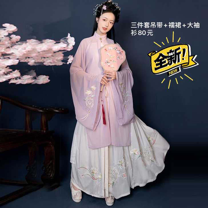 全新明制夏季汉服写真服影楼自拍馆剧本杀服装...