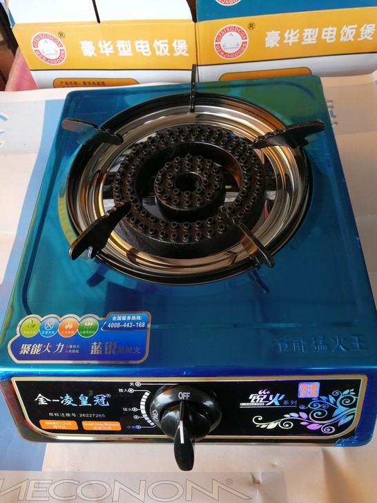 #金凌皇燃气灶#原装正品，节能猛火王，16...