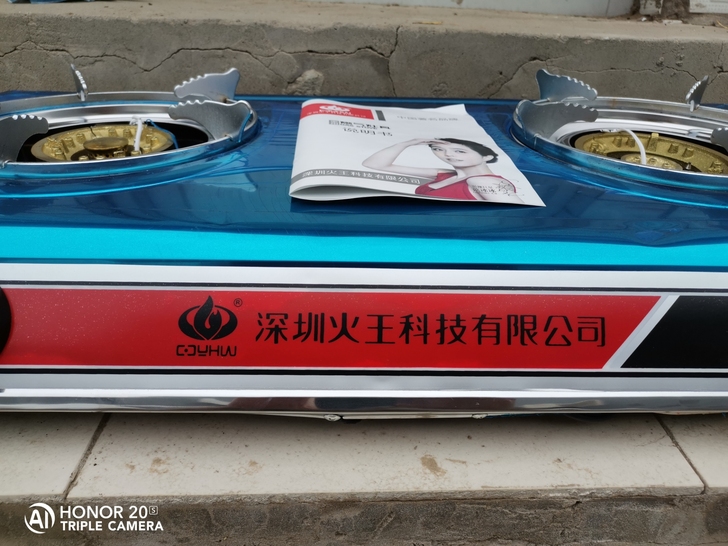 全新燃气灶一台  支持自提验货