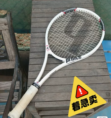 Prince 网球拍 Warrior25 ...