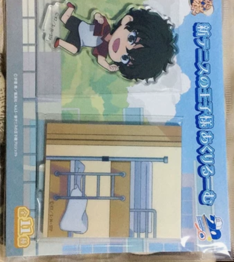 【出】新网球王子切原赤也宿舍系列Q立牌 感...