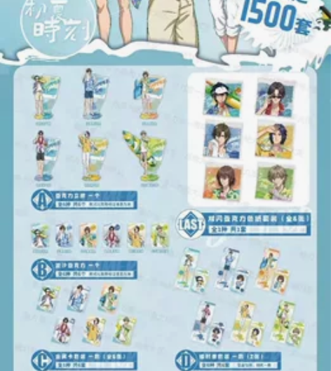 【已经拼完留底到货删】网球王子 新网球王子...