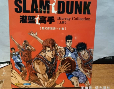 灌篮高手蓝光数码超清重制版4K修复版 蓝光...