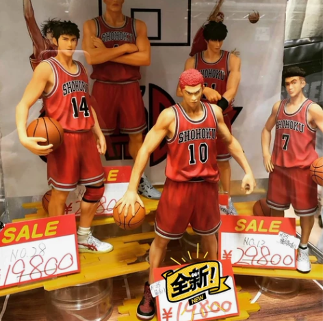 全套灌篮高手五虎正品樱木花道流川枫三井寿模...