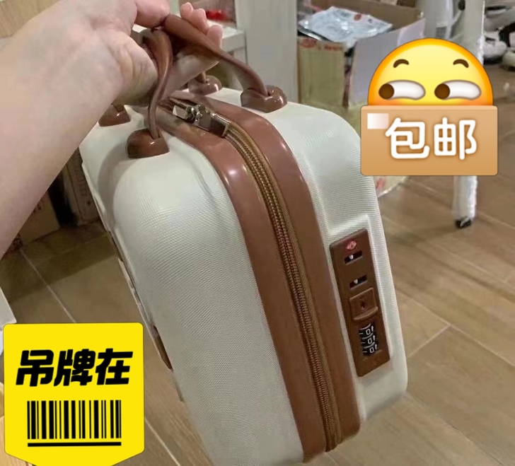 14寸手提行李箱 带密码