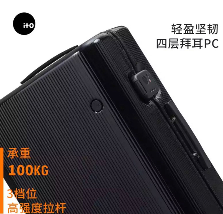 【全新正品】ito开心果行李箱碳黑旅行箱轻...