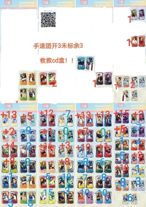 /出/推推车 绽放亚克力