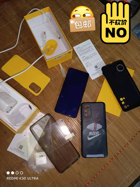 真我x7pro，8+256全网通。