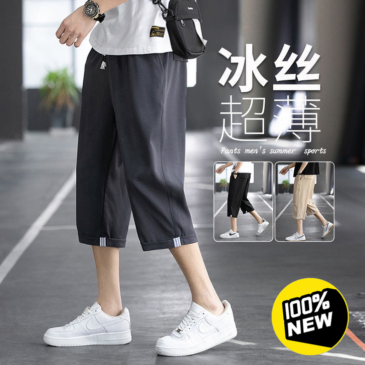 男士短裤夏季休闲外穿2021新款宽松薄款运...