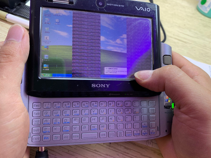 专业维修SONY UX索尼小电脑开机花屏