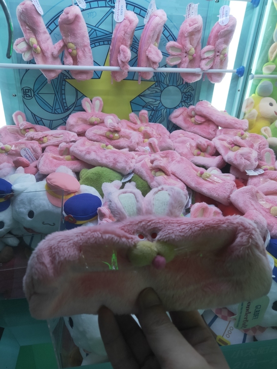 兔子 笔袋 主页满50包邮