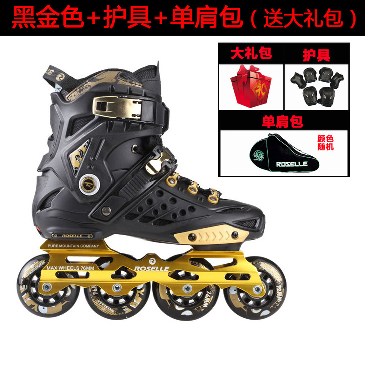 洛神溜冰鞋成人轮滑鞋直排轮专业平花鞋花式鞋...