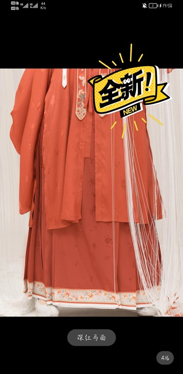 出兰若庭 汉服 明制 初霁之风月