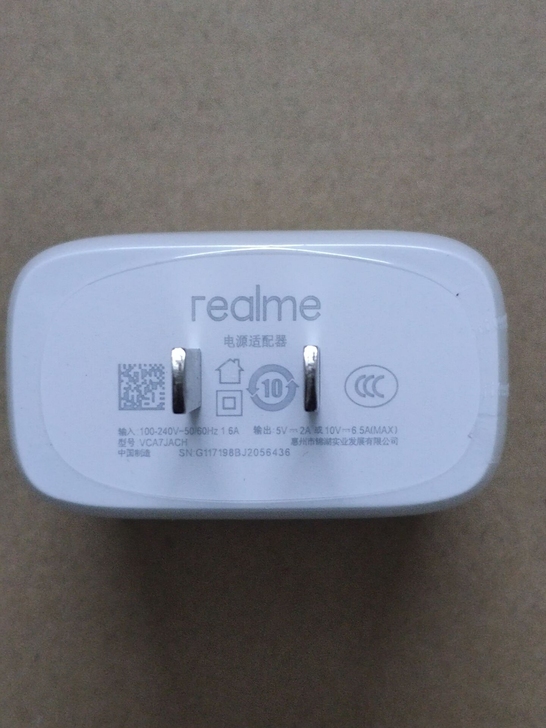 适用realme x7pro充电器65w超...