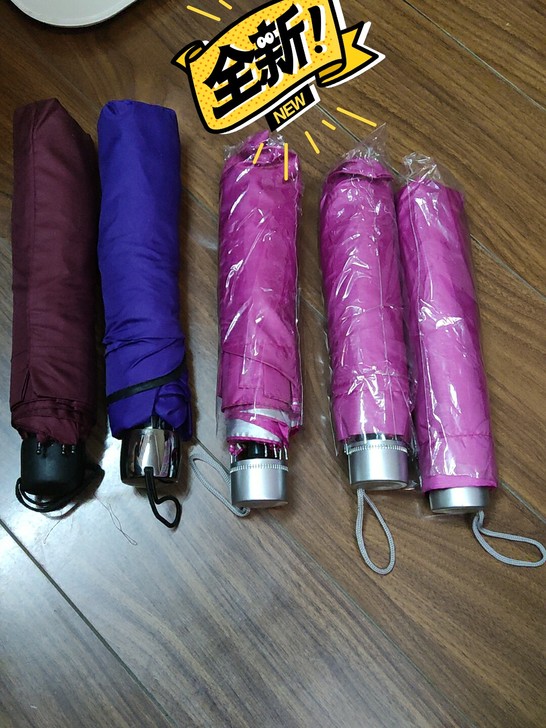 太阳雨伞  闲置，便宜出咯！主页满80包邮...