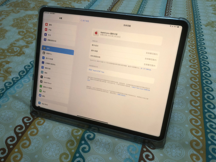 2021款 ipad pro 12.9寸。...