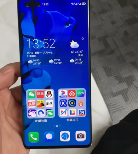 华为mate40pro5G（8+128g）...