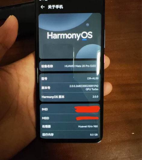 华为mate20pro UD屏下指纹版本，...