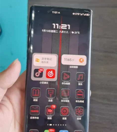 华为mate40保时捷12+512版本的，...