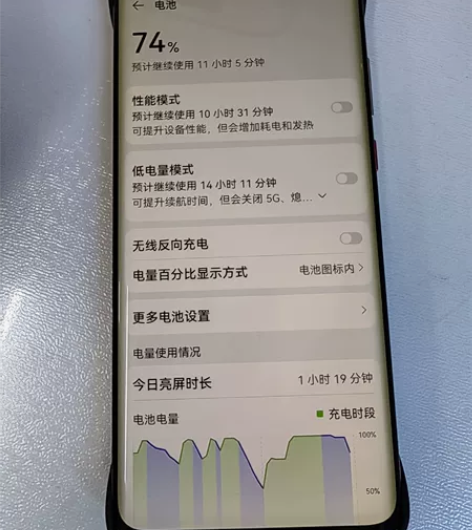 华为mate40（5G）釉白色 2021年...