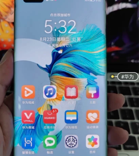 华为mate40pro 5g版，黑色，8+...