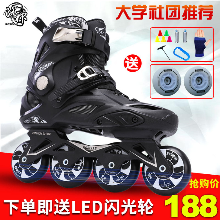 溜冰鞋成人男洛神轮滑鞋女大学社团平花鞋直排...