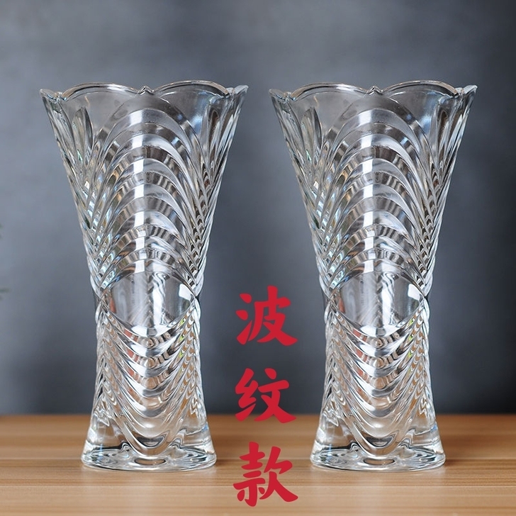 【2个18.8元】玻璃花瓶透明水养富贵竹百...
