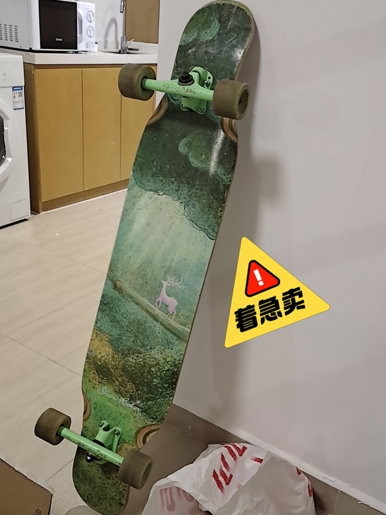 长板 四叶草 shamrocker