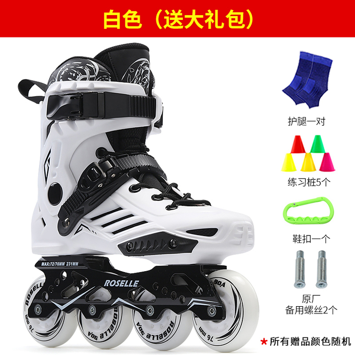 溜冰鞋成年直排轮花式轮滑鞋男女初学者旱冰鞋...