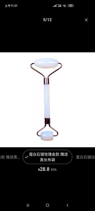 水晶滚石面部按摩轮按摩器。质量很好。22元...