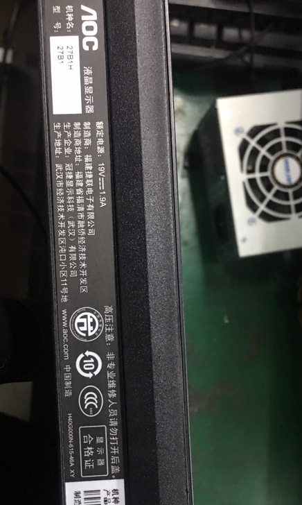 27寸AOC无边框显示器，屏幕坏，无适配器