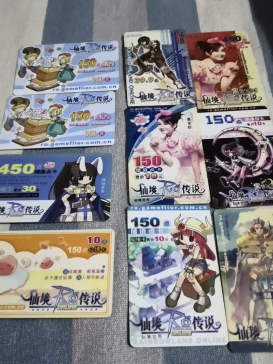 仙境传说点卡 仙境卡 仙境传说收藏卡 ro...