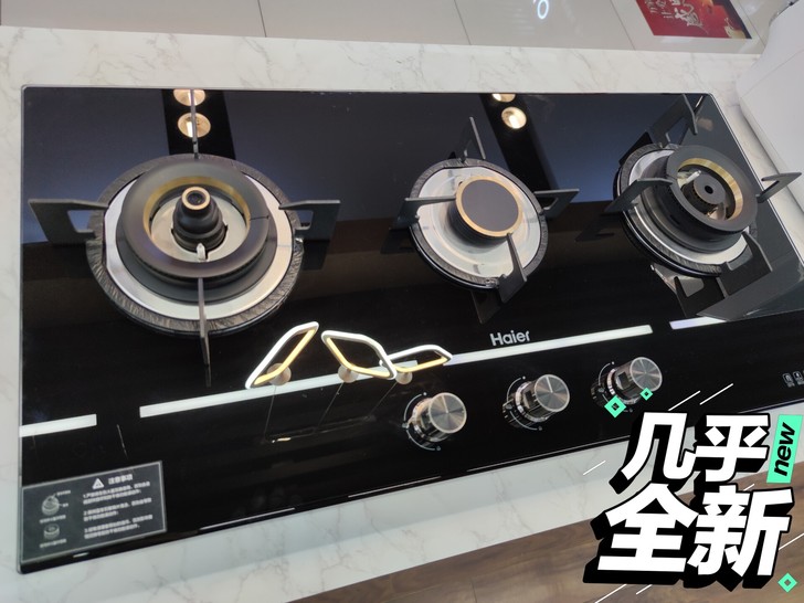 海尔天然气灶，样机处理，正品保证，买到赚到...