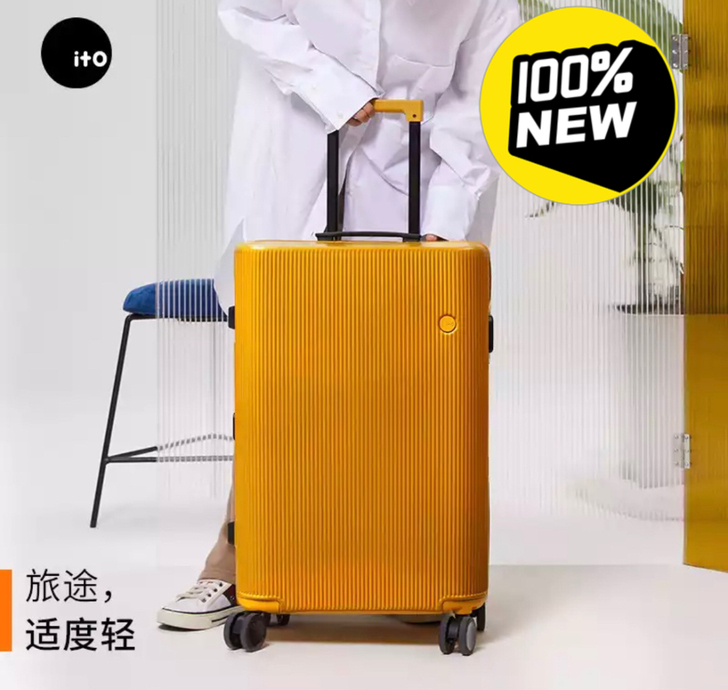 【全新】轻量版ito拉杆箱行李箱女20寸锁...