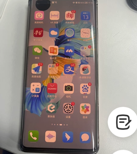 华为mate40pro 8+258. 5G...