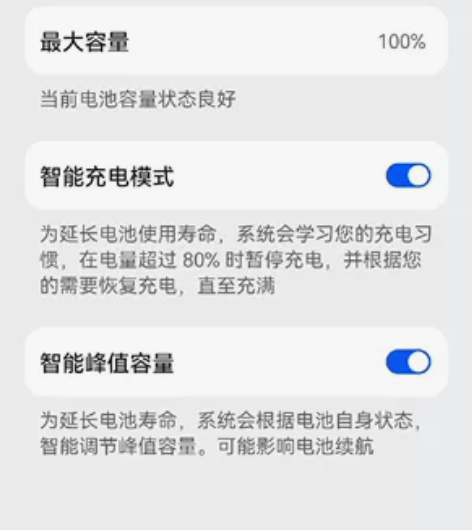 华为mate40 rs 保时捷（黑色），8...