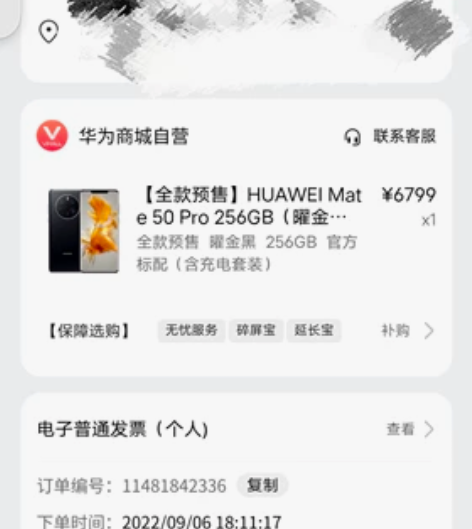 HUAWEI Mate 50 Pro 25...