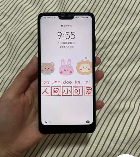 华为mate30 4G版本8+128G内存...