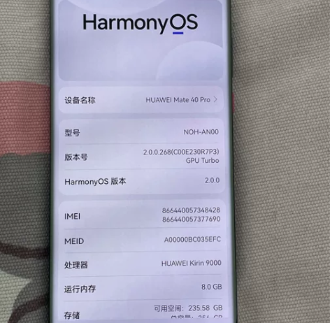 HUAWEI Mate40pro 5G黑色...