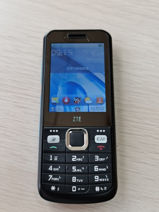 中兴电信老人机 2.4寸屏，功能正常，成色...
