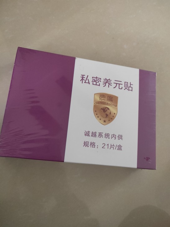 有人为了脸蛋漂亮,买昂贵的化妆品,做昂贵的...