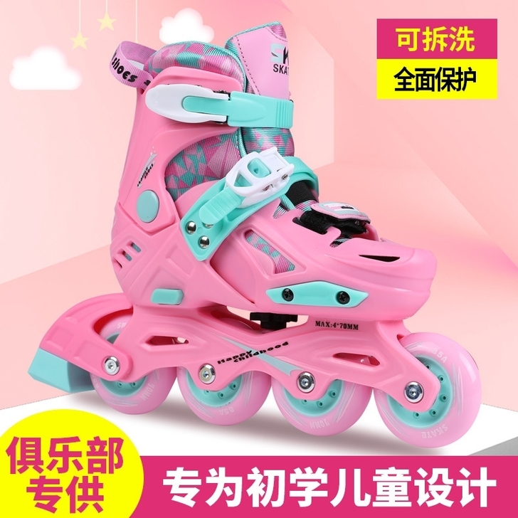 洛神S8轮滑鞋  溜冰鞋  花式鞋   儿...
