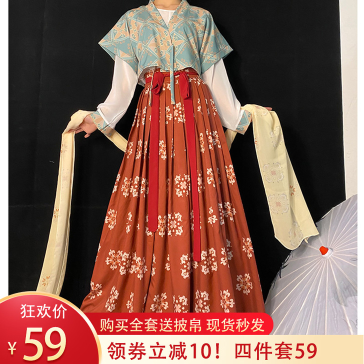 荨茉店庆款如梦令原创正版汉服女夏唐制唐背子...
