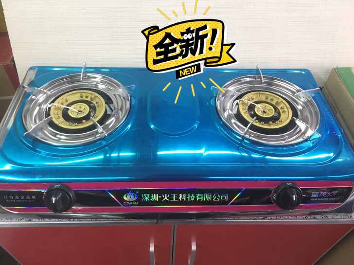 【全新】台式燃气灶(天然气)