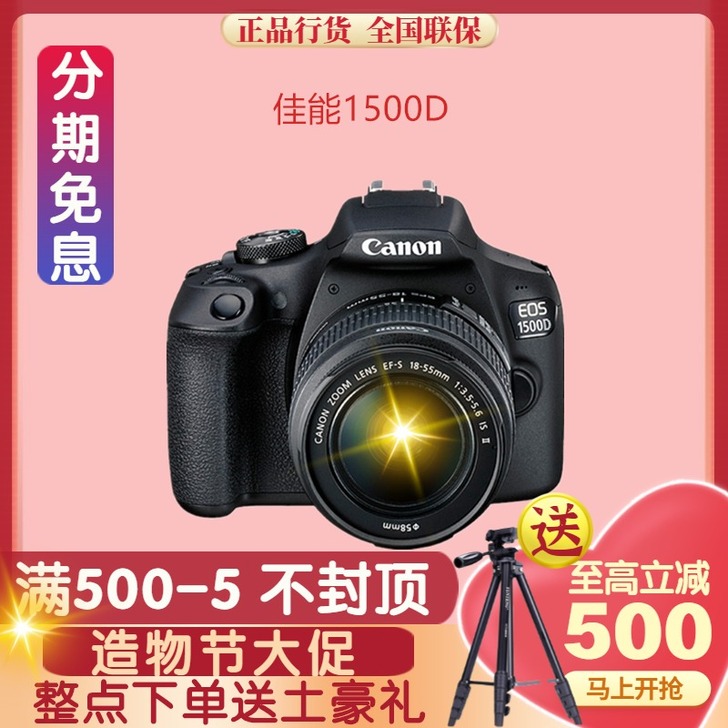 Canon/佳能 数码单反机身,没有镜头,...