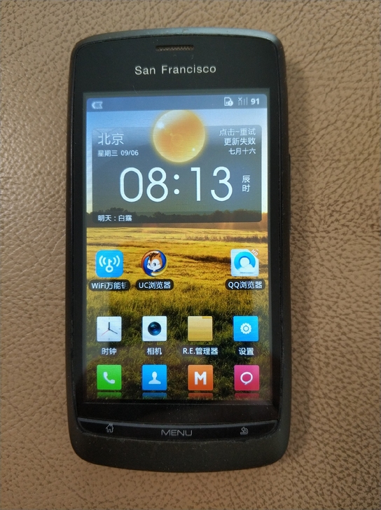 中兴v880，英国代购的橘子版。（内存翻倍...