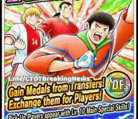 足球小将国际服初使石头号4500➕➕ 剩...