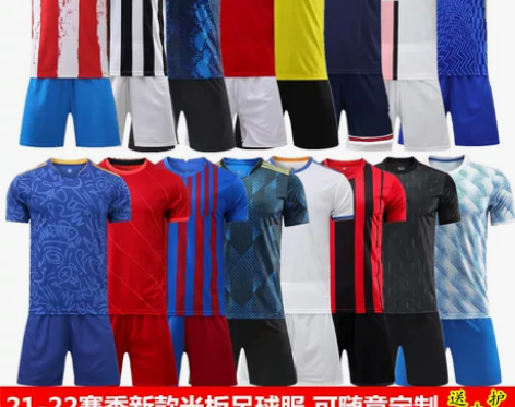 足球服套装男定制成人比赛训练队服运动儿童