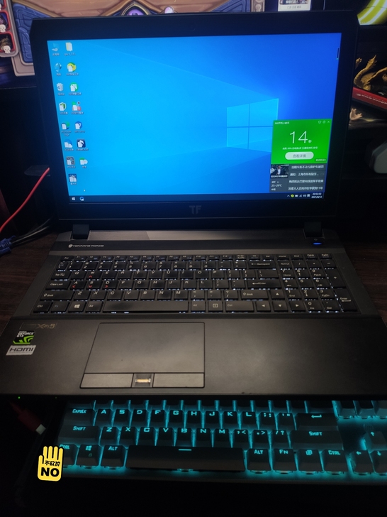 未来人类 T5 笔记本，高配成色好