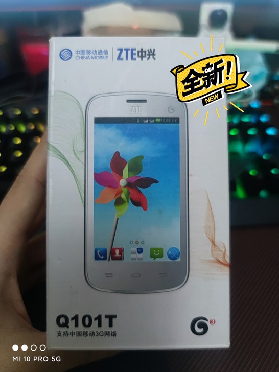 门店倒闭清货,全新中兴Q101T手机 品...